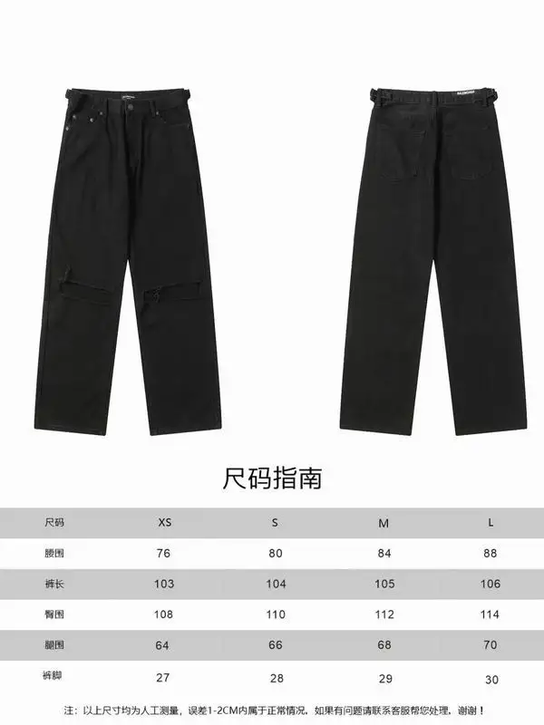 Balenciaga XS-L xbtx3058 (18)